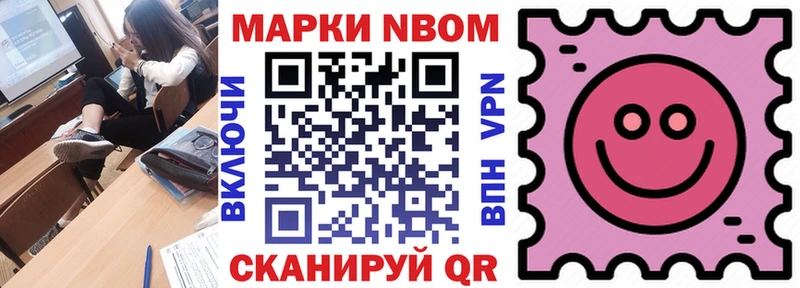 купить сайты Белово Наркотические марки 1,5мг
