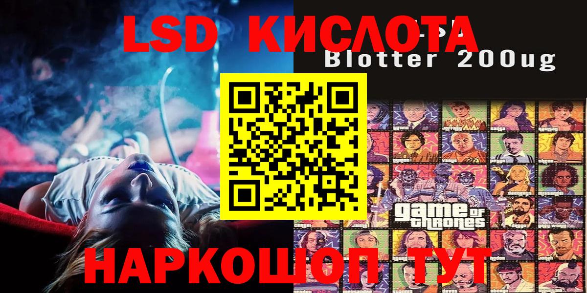 Марки N-bome 1,5мг Белово