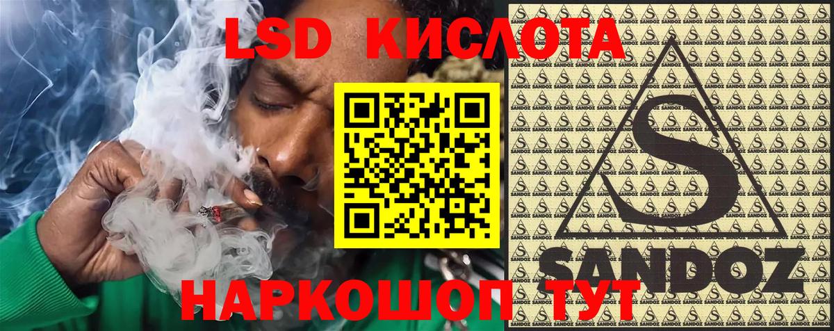Марки 25I-NBOMe 1,5мг  Вход с VPN  Белово 