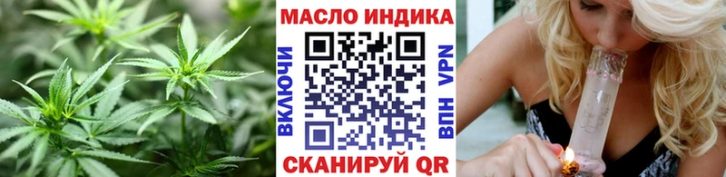 Дистиллят ТГК THC oil  Белово 