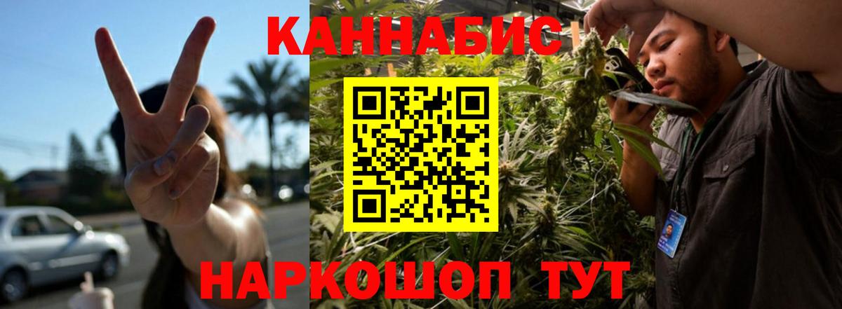 ЭКСТАЗИ  Вход с VPN  NBOMe  МАРИХУАНА  Меф МЯУ МЯУ   ГАШИШ  Белово  Купить наркоту 