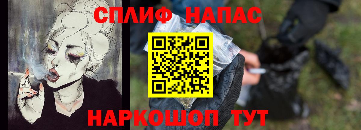 Бошки Шишки гибрид  МАРИХУАНА OG Kush  Белово  Вход с VPN  Конопля планчик 